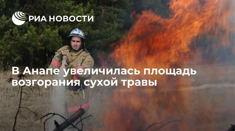 Происшествие в Невьянске: площадь возгорания увеличивается