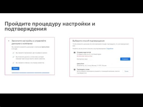 Пройдите процедуру анализа документации