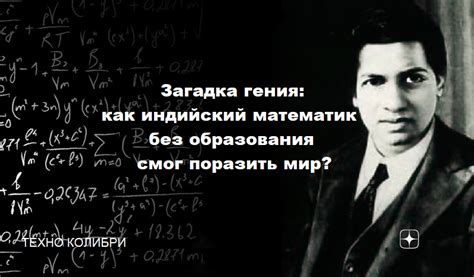 Пропавший математик: загадка его исчезновения и сложности поиска