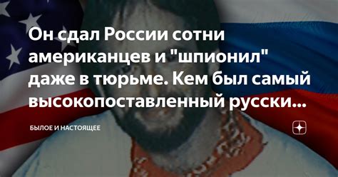 Пропавший политик: за кем скрылся высокопоставленный деятель государства?