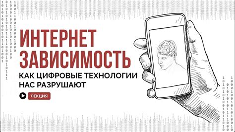 Пропажа в эпоху цифровых технологий: роль социальных сетей и современных технологий