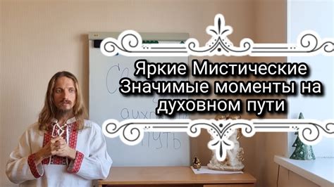 Пропущенные возможности и значимые моменты жизни в одиночестве