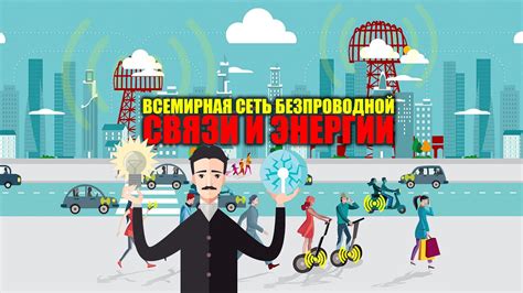 Прослоек и методов безпроводной связи: все, что вы хотели знать о бесконтактных коммуникациях