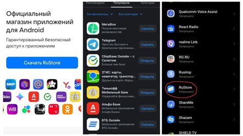 Просмотр списка удаленных приложений в Google Play Store