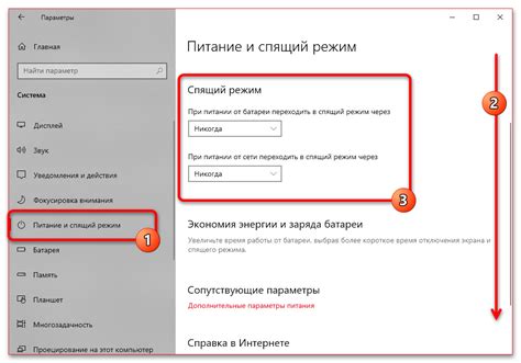 Простая настройка функции блокировки контактов в Реалме