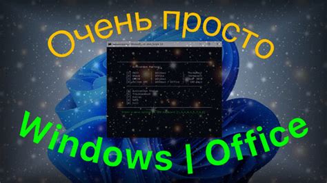 Простой способ активации нагрева боковых отражающих панелей