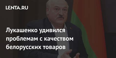 Противодействие подделке и проблемам с качеством
