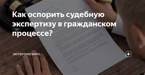 Профессиональная экспертиза и исследование неисправностей: качественный анализ для точного выявления проблем