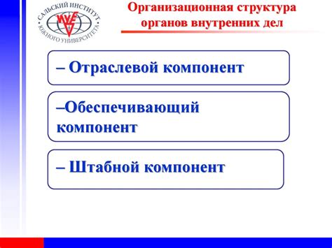 Профессиональное развитие и статус юристов в правоохранительных органах