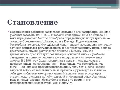 Профессиональное руководство и преимущества позднего начала