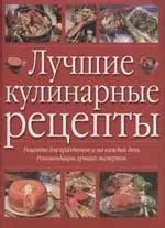 Профессиональные рекомендации: успешные кулинарные приемы от экспертов