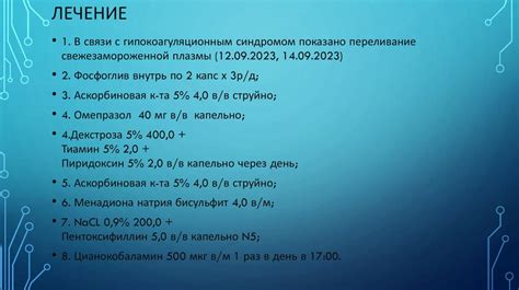 Профилактика гепатита алиментарного генеза