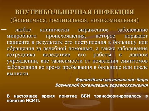 Профилактика и контроль малярийного насекомого: осмысление проблемы и принятие мер