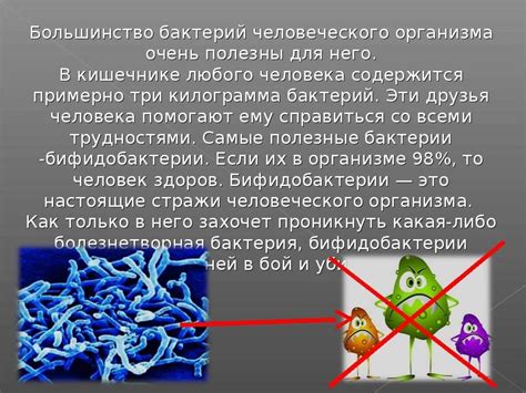 Профилактика и стратегии контроля кариесогенных микроорганизмов: полезные советы