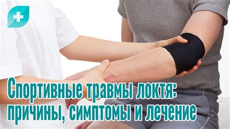 Профилактика и укрепление суставов у спортсменов: защита основы спортивной эффективности