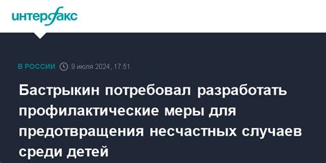 Профилактические меры для предотвращения прилипания сахара на поверхности плиты