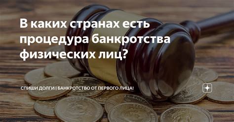 Процедура возврата свежей добычи в место продажи: ключевые шаги