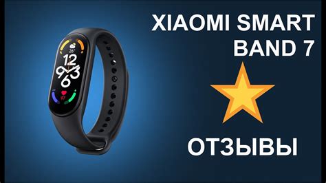 Процедура изменения языка на умном браслете Xiaomi Smart Band 7