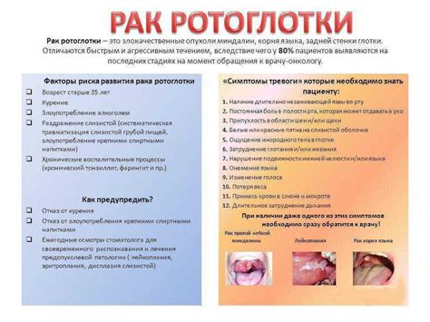 Процедура лечения гипсокосов