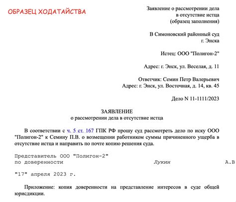 Процедура объявления и обжалования решения о рассмотрении дела в закрытом заседании