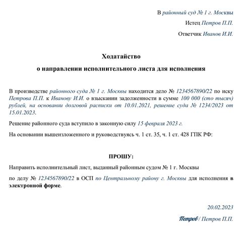 Процедура подачи заявления о выдаче специального медицинского документа в Щекино