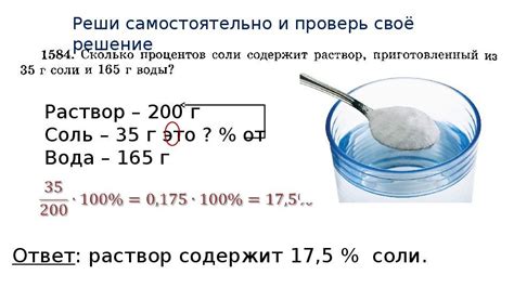 Процессируйте раствор при низкой температуре, чтобы получить кристаллы соли