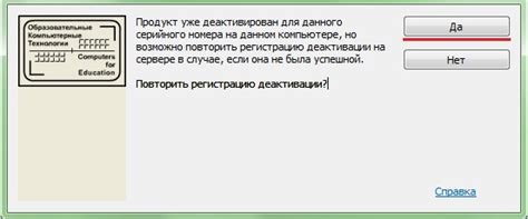 Процесс активации и деактивации автоматического тормоза