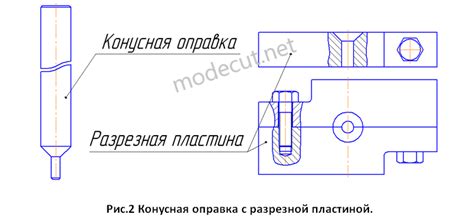 Процесс замены соединительных трубок