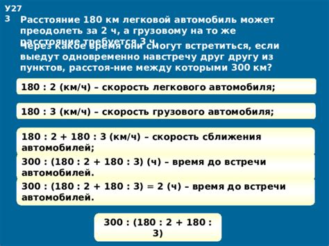 Процесс обновления шатунов во время основной обновки легкового автомобиля