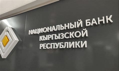 Процесс осуществления финансовых переводов в офисе Сбербанка в Шимановске