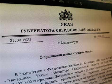 Процесс поиска информации о присвоении звания "Кандидат в мастера спорта" на официальном веб-ресурсе