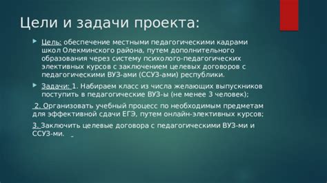 Процесс сдачи баллонов через систему пунктов приема муниципалитета