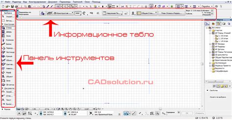 Процесс создания оптимального рабочего пространства для бабочки