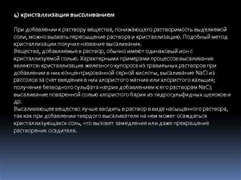 Процесс удаления пигментов с ткани при помощи вещества, понижающего содержание жира