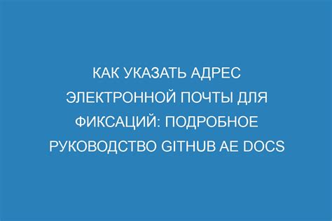 Процесс указания адреса и настройки поездки