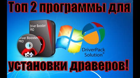 Процесс установки и использования специальной программы для выключения неисправных программ на компьютере