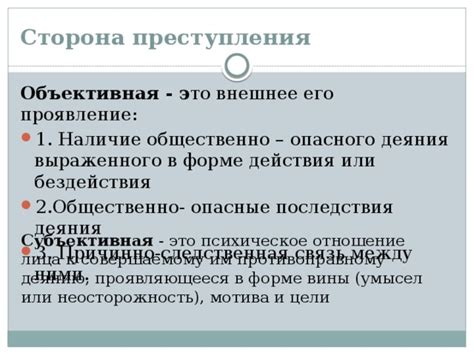 Проявление пассивности и бездействия в повседневной жизни героя произведения
