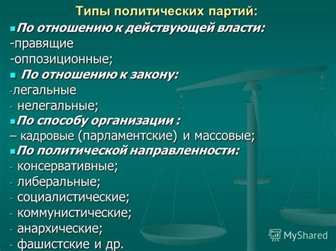 Проявление равнодушия к божественному закону: жестокость по отношению к существам, созданным Богом