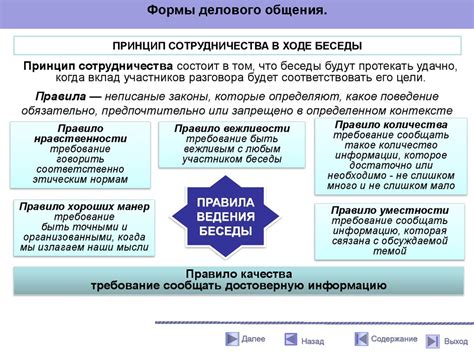 Психологические аспекты, способные вызывать постукивания в дверь