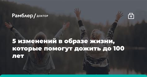 Психологические аспекты изменений в своем образе жизни: как подготовиться к новой физической форме