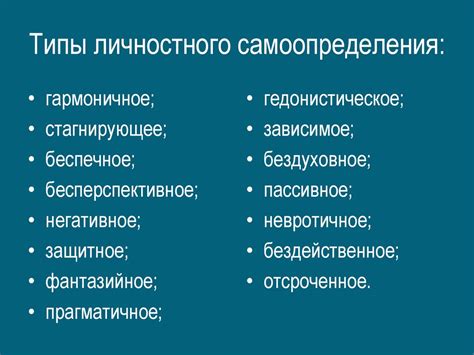 Психологические аспекты искреннего раскаяния