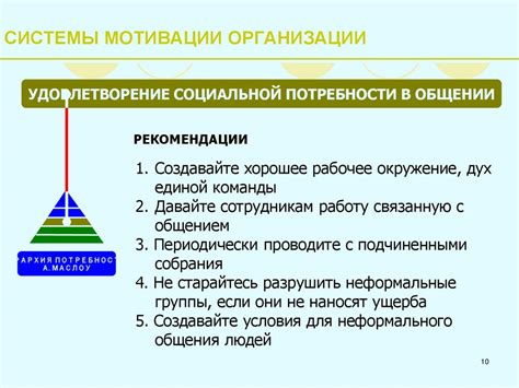 Психологические аспекты накоплений: поддержание мотивации на долгосрочном периоде