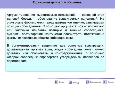 Психологические аспекты преимущества переименования экрана