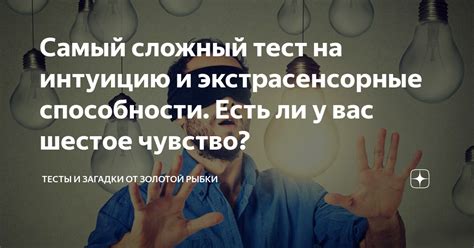 Психологические и экстрасенсорные подходы для решения загадки данвичских бурильщиков