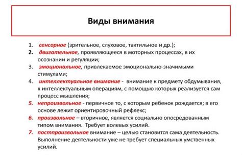 Психологические методы для привлечения внимания и восстановления взаимного интереса