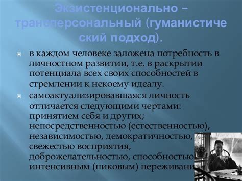 Психологические подходы для восстановления осознания личности пропавших лиц