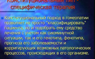 Психологический анализ противоречий в поведении одного из учеников