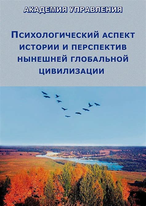 Психологический аспект смысла фразы "Ты че гонишь что ли?"