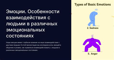 Психологический фактор в процессе уменьшения веса при негативных эмоциональных состояниях