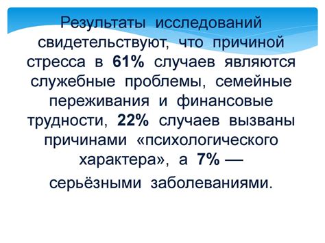 Психологическое влияние избыточного волосяного покрова и пути его преодоления